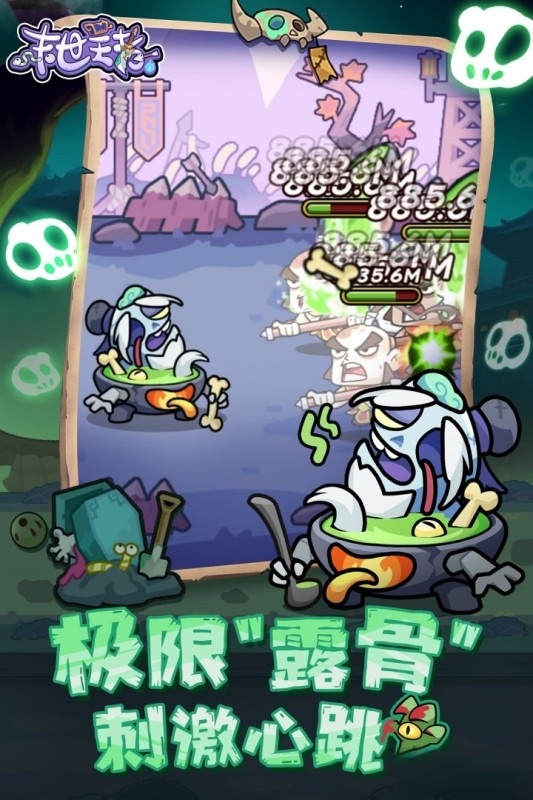 末世王者截图3