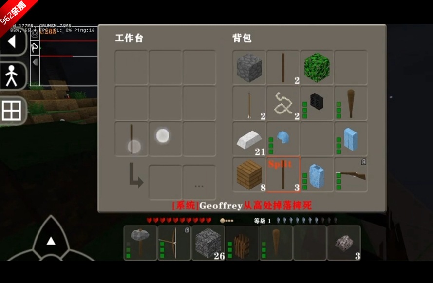 生存战争联机版截图4