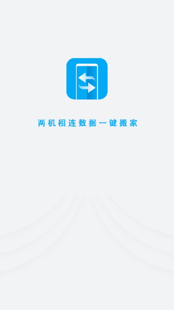 装机大师手机版截图0