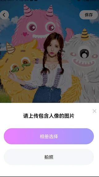 嗨特效安卓版