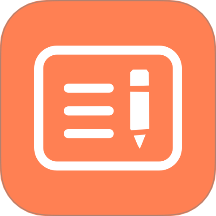 作业登记助手