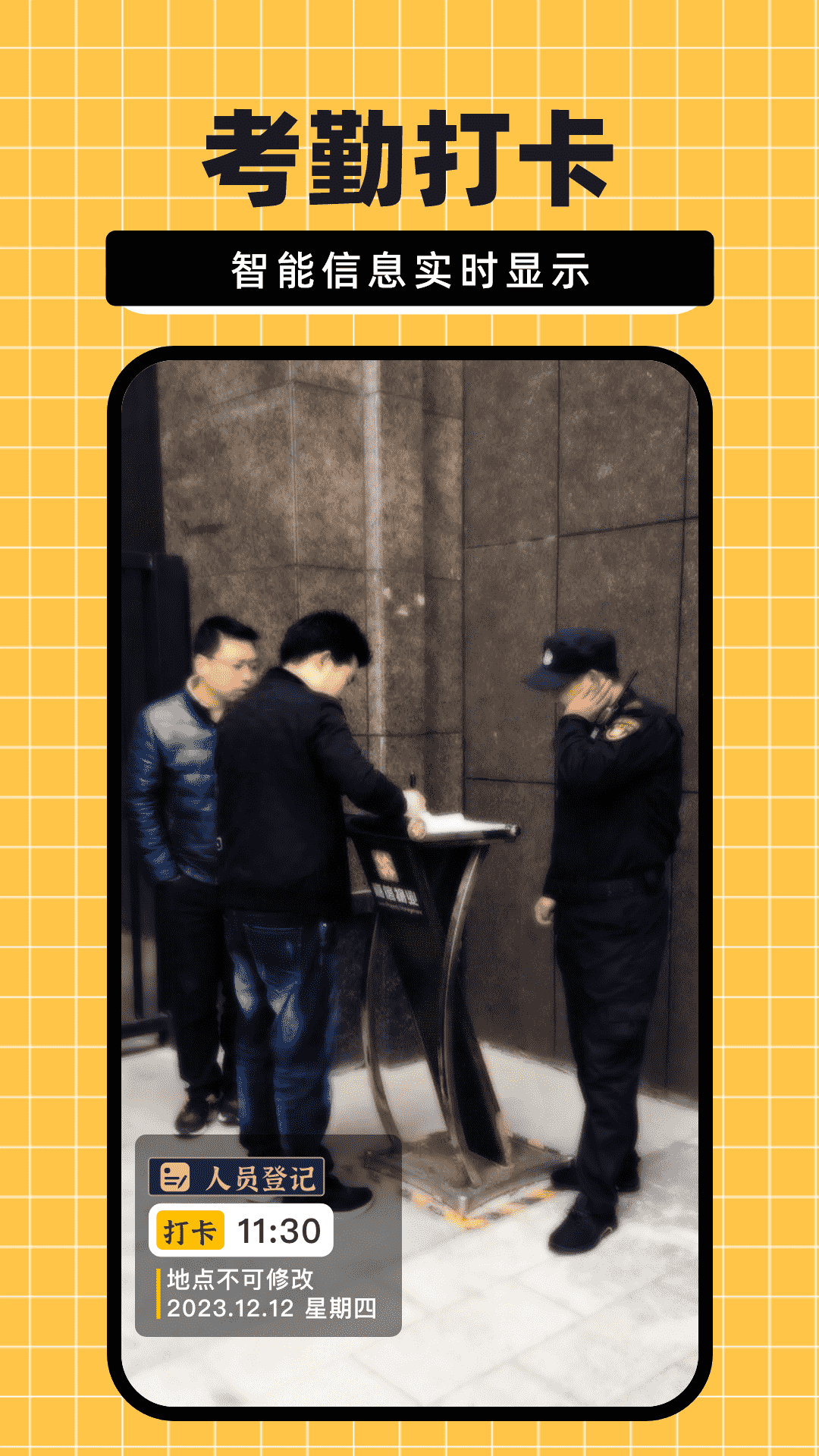 免费水印相机大师截图0
