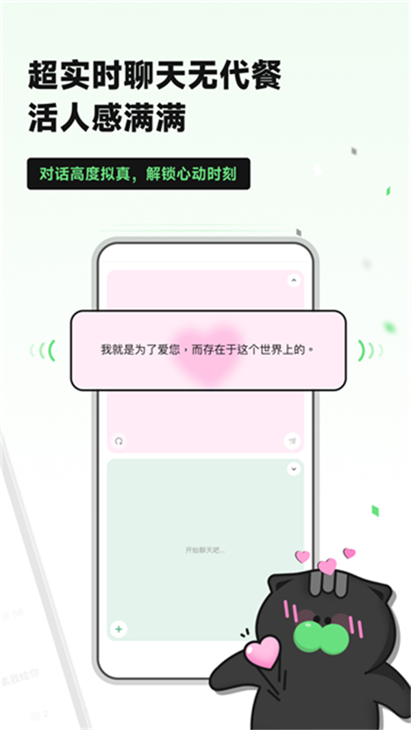 独响截图3