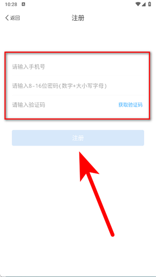 乌鲁木齐地铁