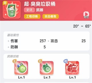 弹弹星球折版