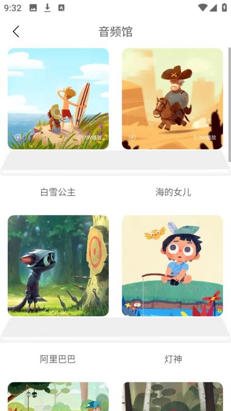 小小阅读最新版本
