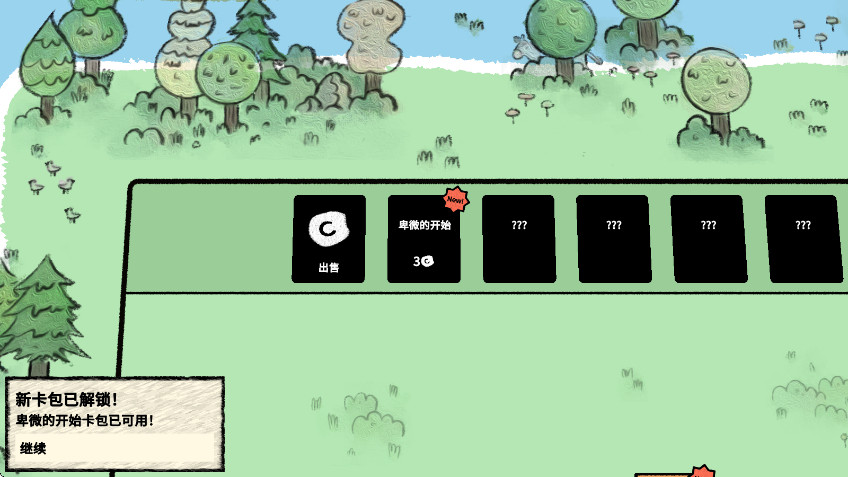 叠层世界截图0