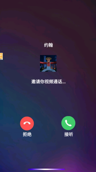 模拟打电话
