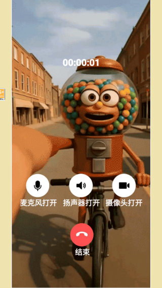 模拟打电话