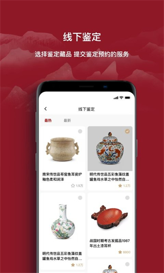 云博物馆截图2