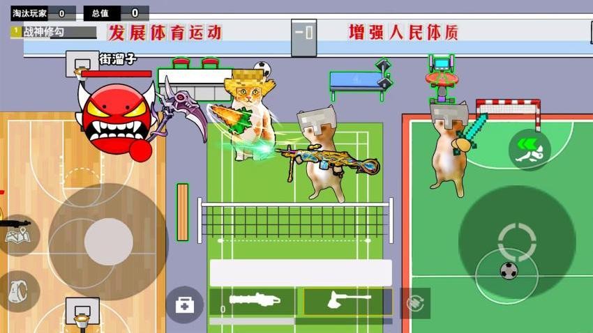 高中部摸金游戏截图2