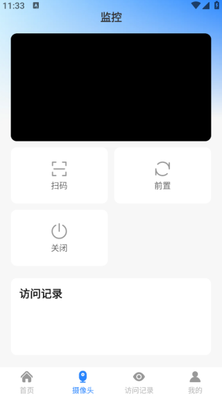 萤火云监控