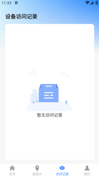 萤火云监控