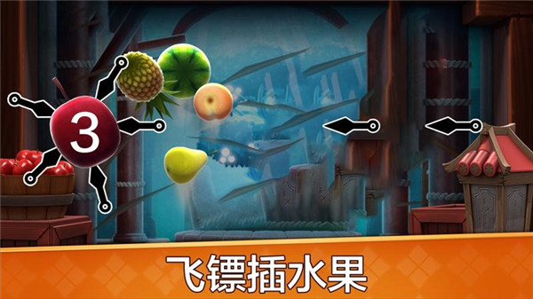 水果开心消消乐（免费版截图2