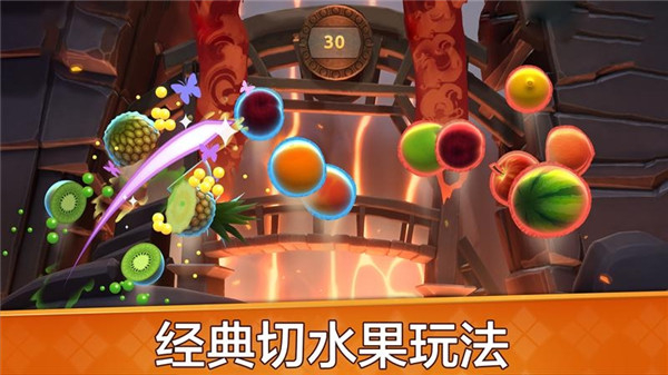 水果开心消消乐（免费版截图3