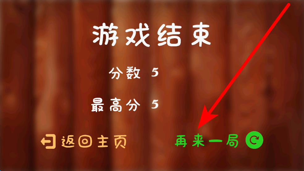 水果开心消消乐（免费版
