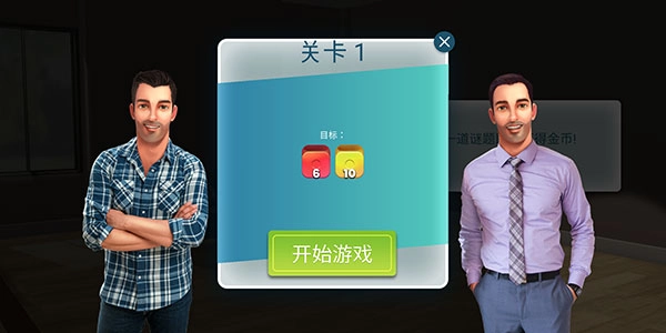 房产兄弟家居设计正版