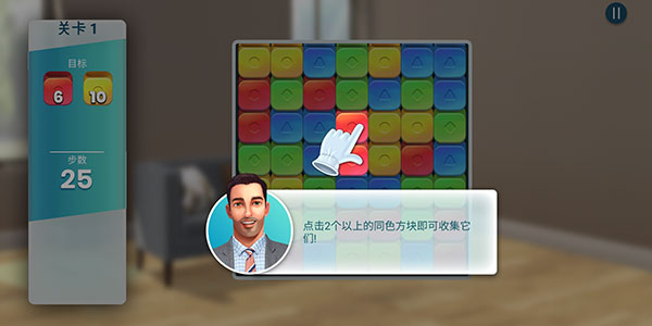 房产兄弟家居设计正版
