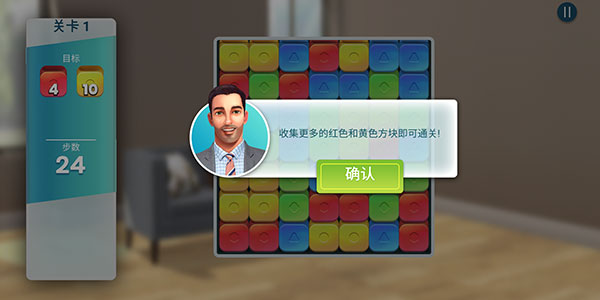 房产兄弟家居设计正版