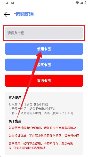 龙少工具箱正版