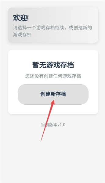 安保集团免广告