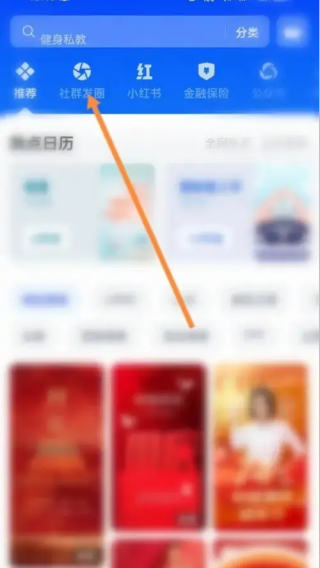 稿定设计拼图