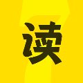 七读免费小说