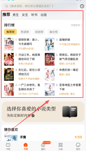 七读免费小说