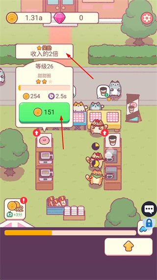 奇幻小店