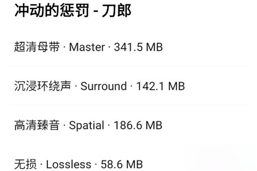苏澜音乐版