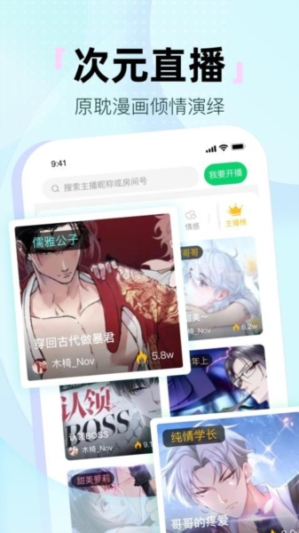 氢次元漫画未删减版截图1