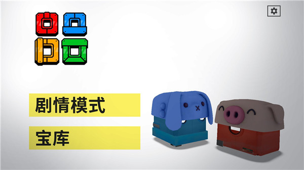 死亡平方