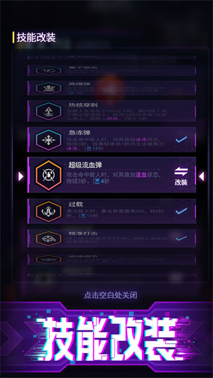 迷失星球安卓版截图1