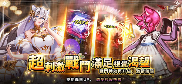 放置女神截图4
