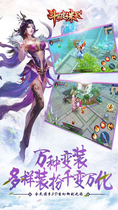 梦幻群侠红包版截图0