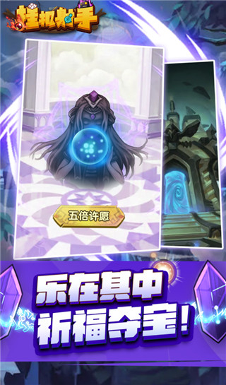 挂机射手截图3