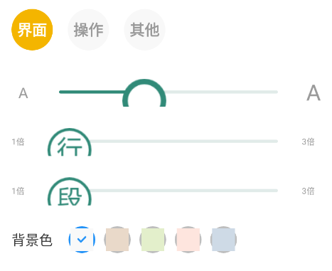 东南小说最新版