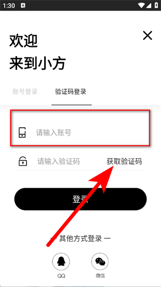 小方行车记录仪