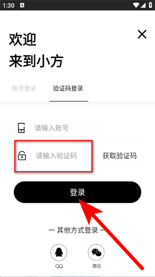 小方行车记录仪