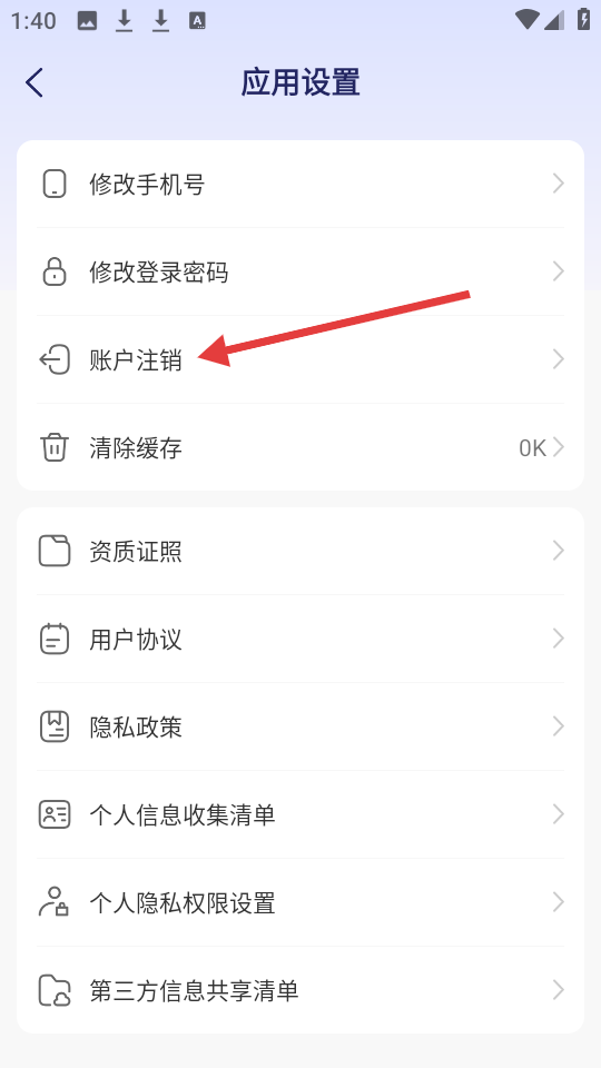 易搜客