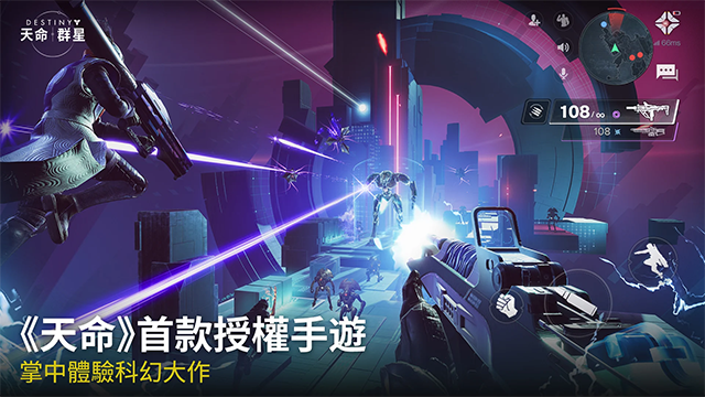 命运群星截图0