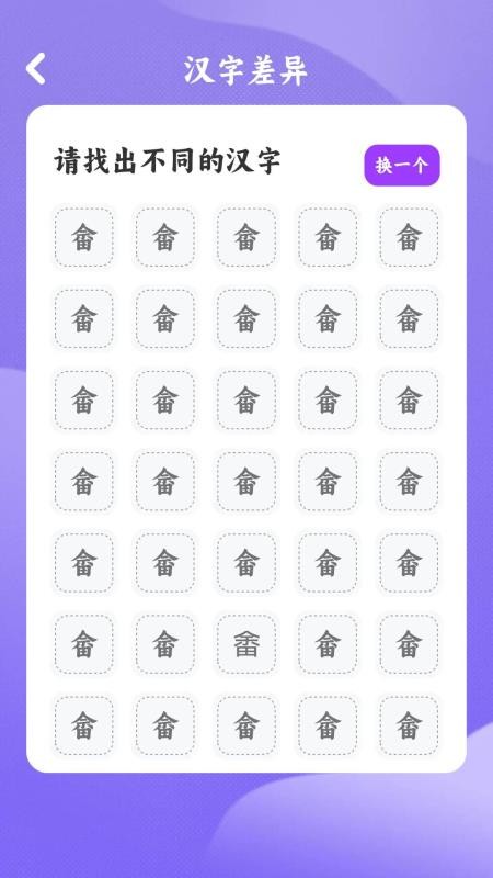 那年那歌截图2