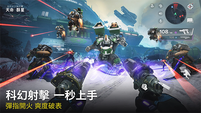 命运群星截图1