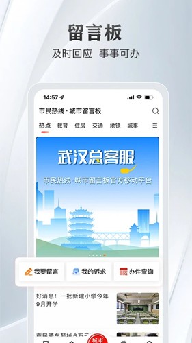 长江日报电子版截图1