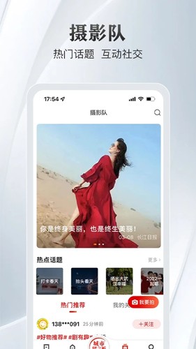 长江日报电子版截图2