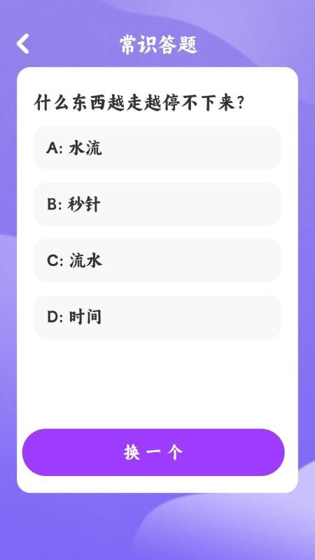 那年那歌截图4