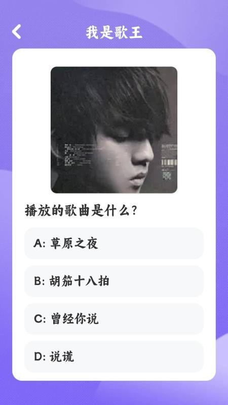 那年那歌截图0