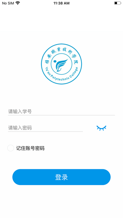 校易通截图1