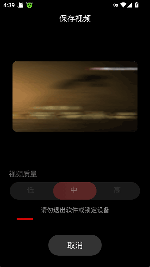 BeatSync无广告版截图2