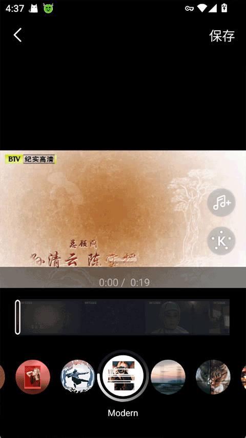 BeatSync无广告版截图1